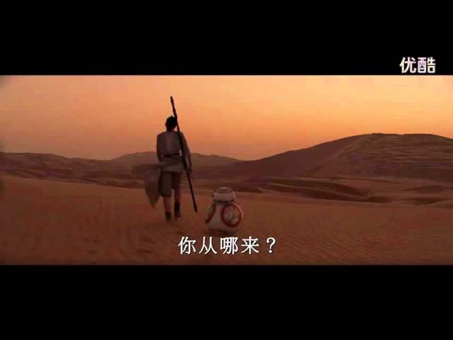 New International The Force Awakens Trailer